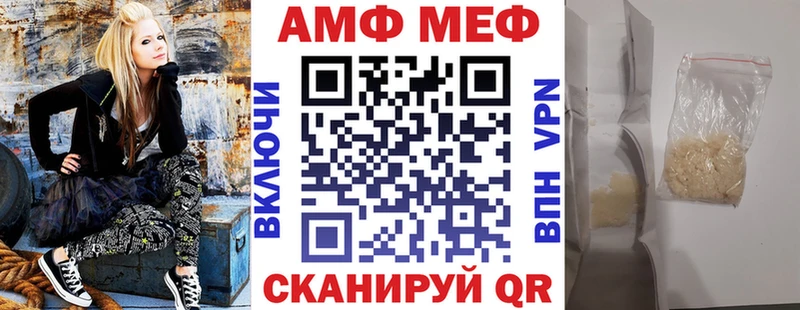 Amphetamine Розовый  Сураж 