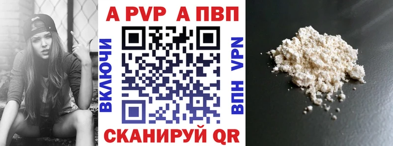 A PVP крисы CK  как найти закладки  Сураж 
