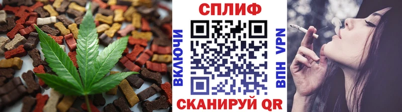 Печенье с ТГК марихуана  Сураж 