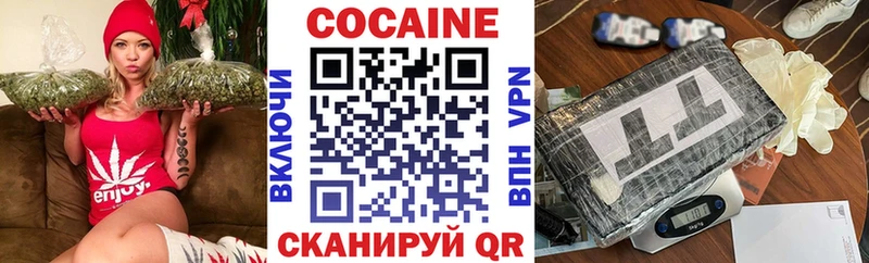 Кокаин 97%  блэк спрут зеркало  Сураж 