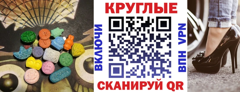даркнет сайт Сураж Ecstasy 99%