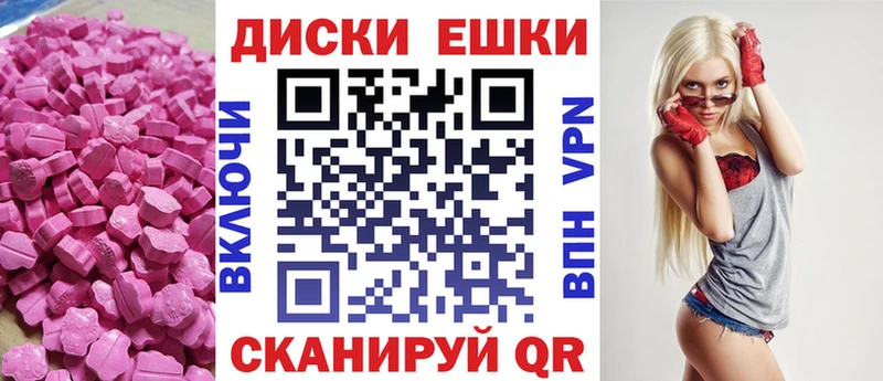 ЭКСТАЗИ 99% Сураж