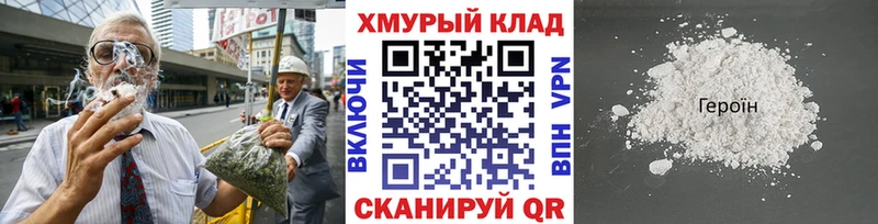 ГЕРОИН белый  где найти   Сураж 