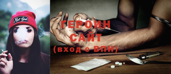 гашишное масло Саяногорск