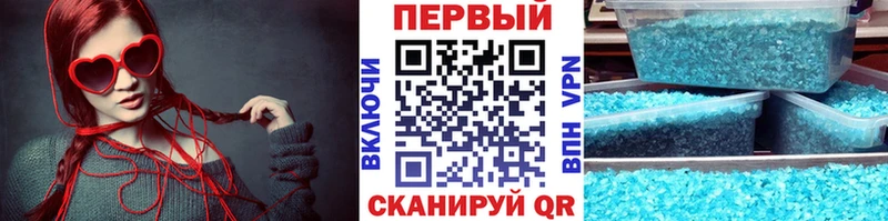 наркошоп  Сураж  Первитин кристалл 
