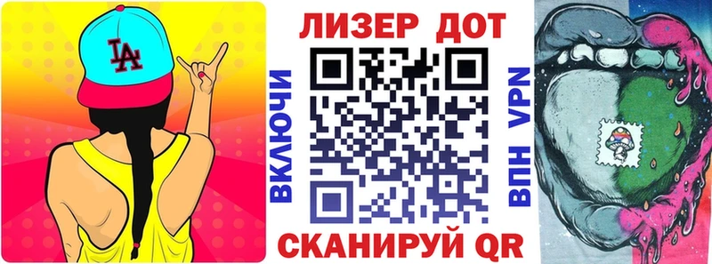 как найти закладки  mega ТОР  Марки 25I-NBOMe 1500мкг  Сураж 