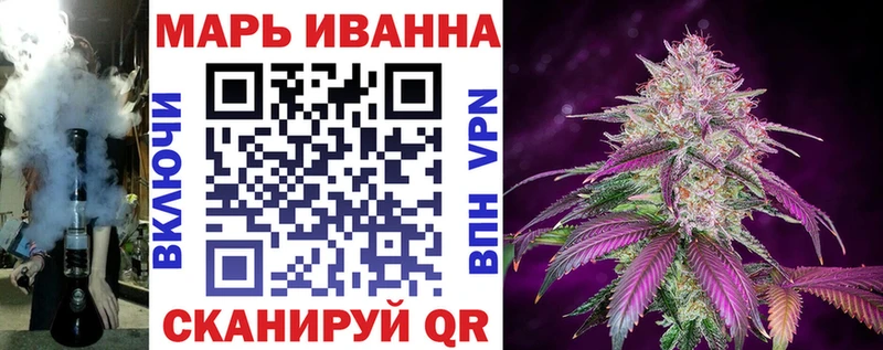 Шишки марихуана Ganja блэк спрут маркетплейс Сураж